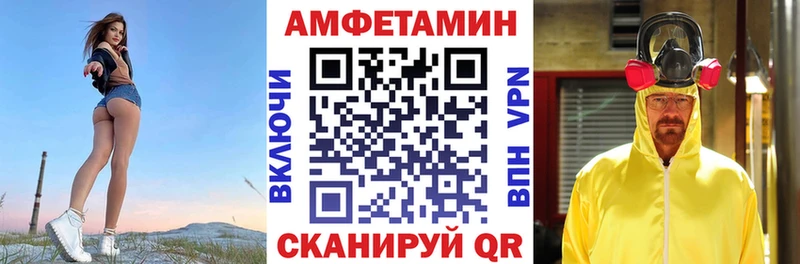 АМФЕТАМИН Premium Невьянск
