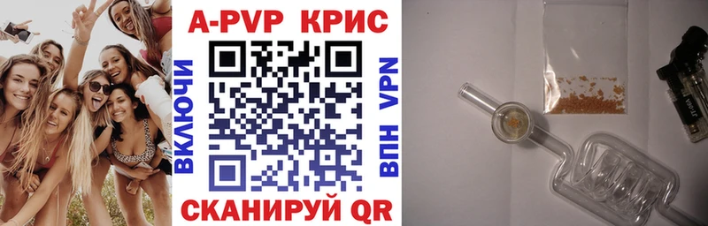 наркотики  Невьянск  A-PVP мука 
