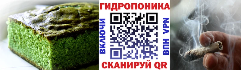 Печенье с ТГК конопля  Невьянск 