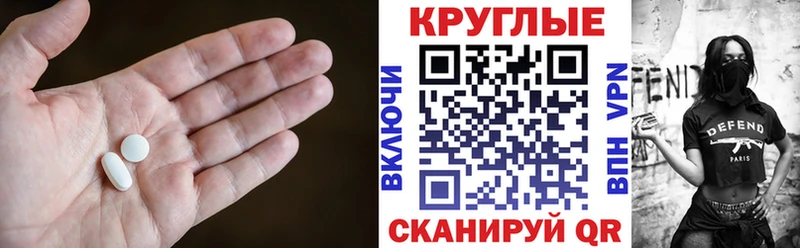 ЭКСТАЗИ ешки цены Невьянск