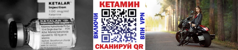 Кетамин ketamine  наркотики  Невьянск 