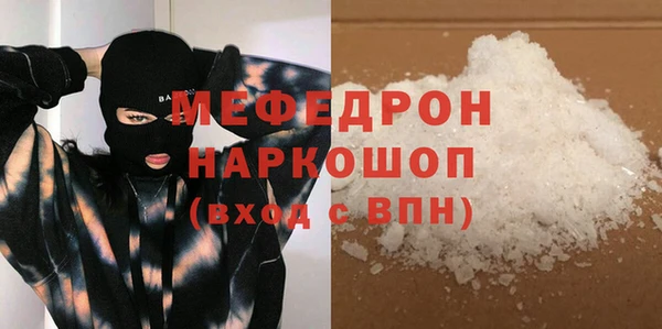 трава Красноперекопск