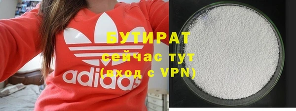 mdpv Медногорск