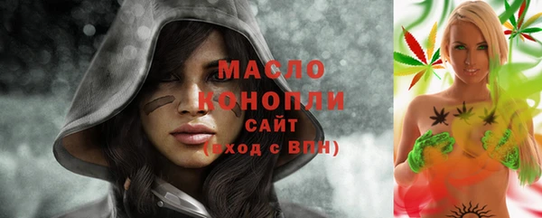 jwh Тихорецк