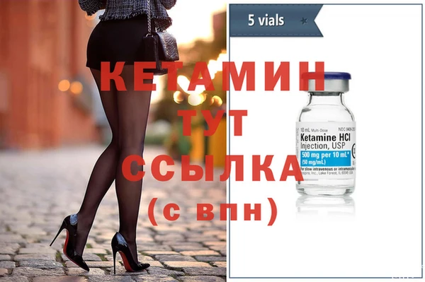 герыч Краснослободск