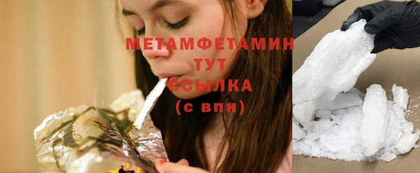 MESCALINE Верея
