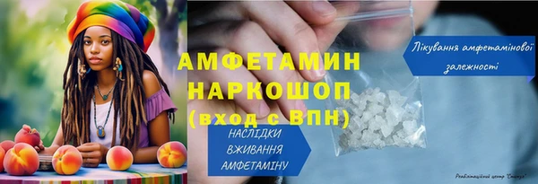 MESCALINE Верея