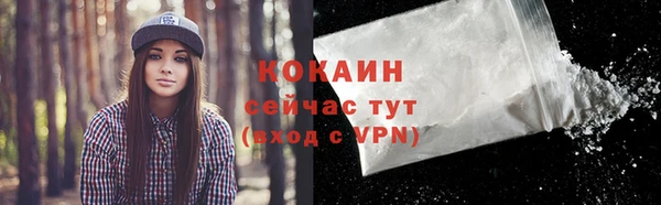 кокс Верхний Тагил