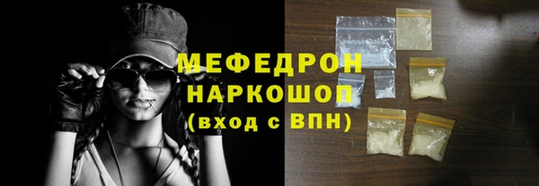 apvp Мегион