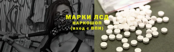 прущий лед Верхнеуральск
