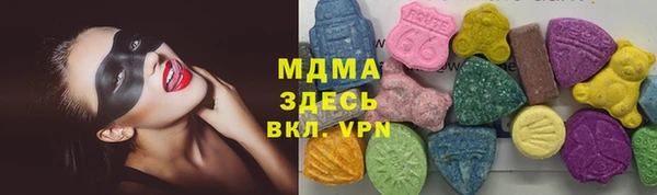 MESCALINE Верея