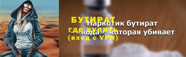 прущий лед Верхнеуральск