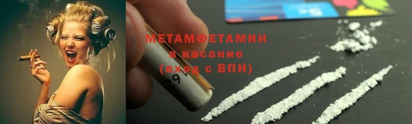 а пвп мука Краснотурьинск