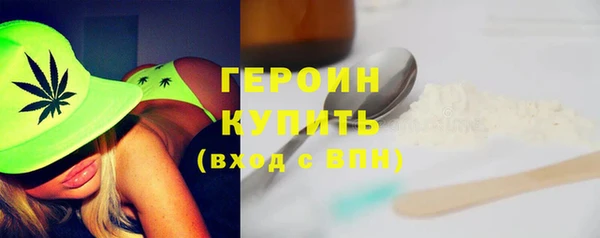 MDMA Тобольск
