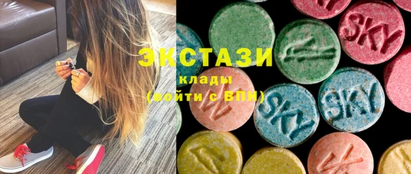прущий лед Верхнеуральск