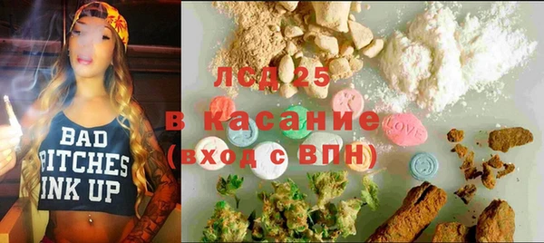 MESCALINE Верея