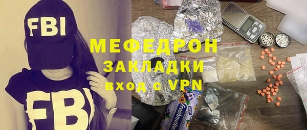 прущий лед Верхнеуральск