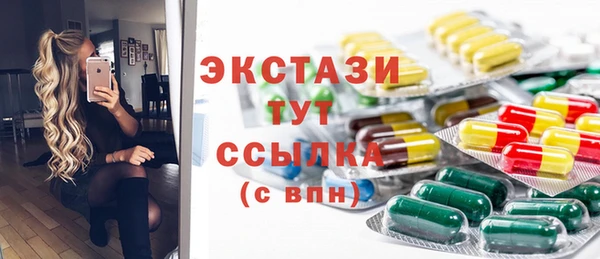 MESCALINE Верея