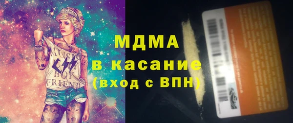 прущий лед Верхнеуральск