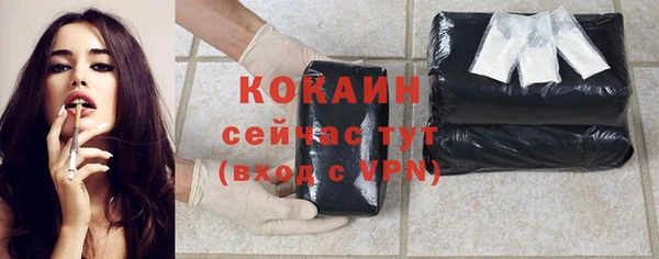 прущий лед Верхнеуральск
