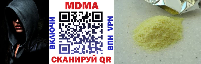 МДМА кристаллы что такое Невьянск