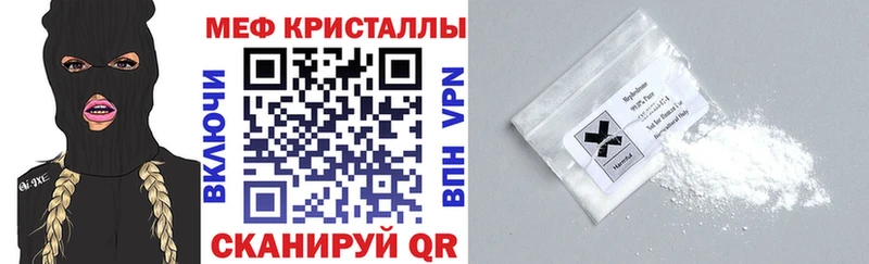 hydra как войти  продажа наркотиков  Невьянск  Мефедрон мяу мяу 