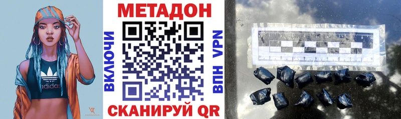 mega зеркало Невьянск МЕТАДОН белоснежный цена наркотик