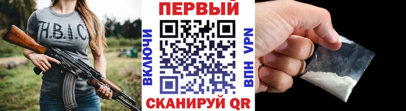 Первитин Декстрометамфетамин 99.9% закладки Невьянск