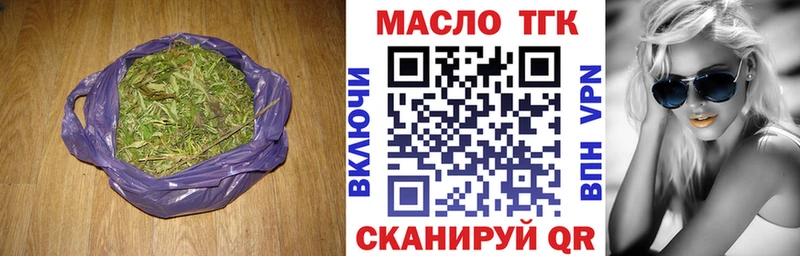 это клад  Невьянск  Дистиллят ТГК концентрат 